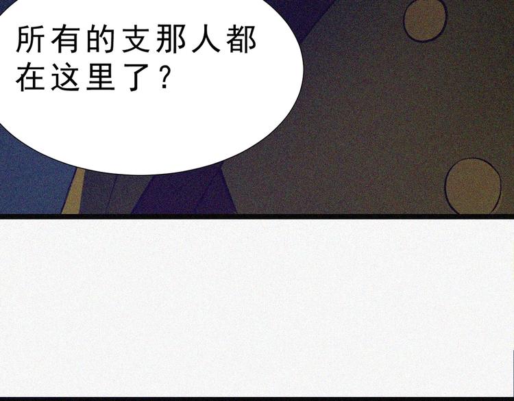 第1话 雪夜逢凶104