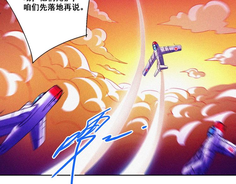 第32话 决战的序幕53