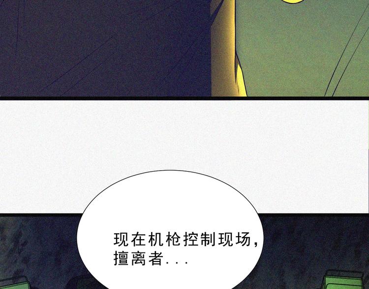 第1话 雪夜逢凶111