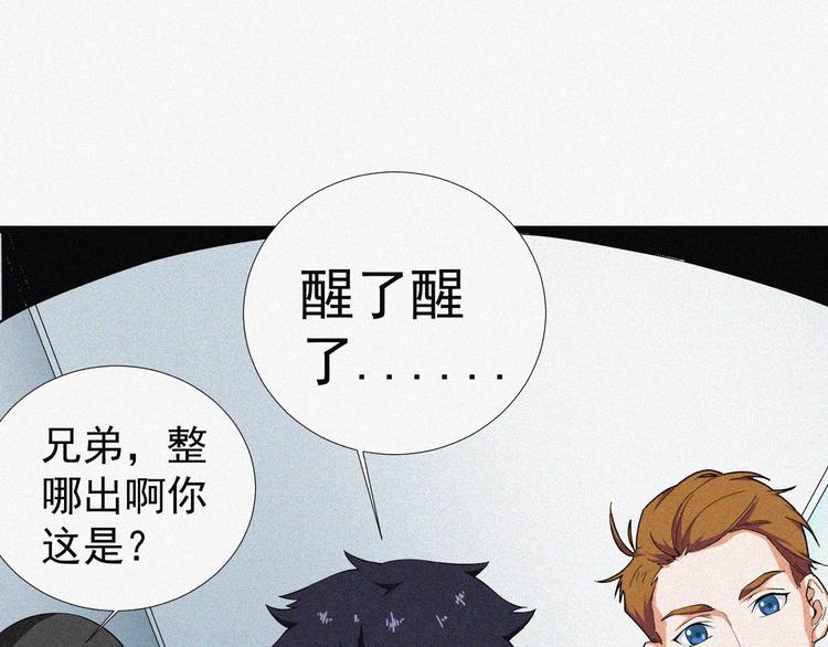 第17话 雏鹰展翅！61