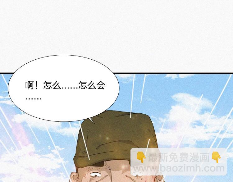 第12话 启程！19