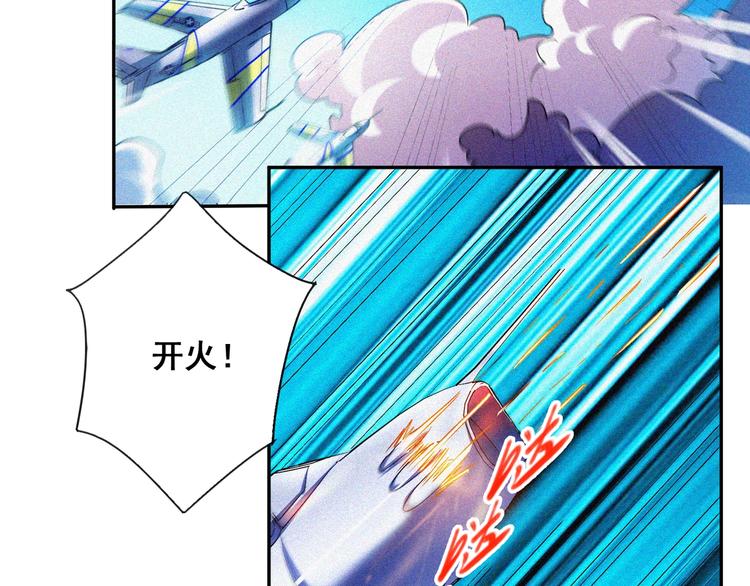 第33话 长空谢幕11
