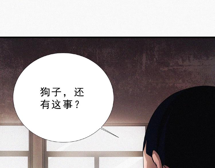 第12话 启程！120