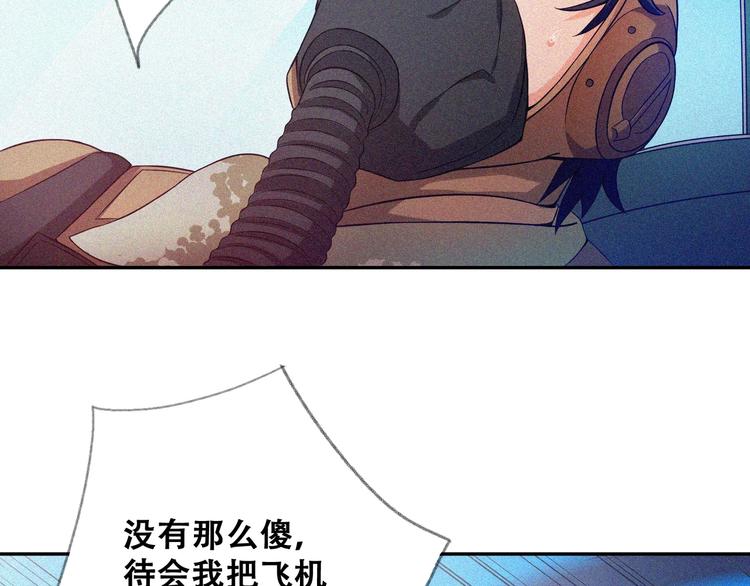 第26话 毕业54