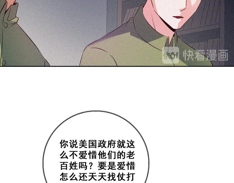 第29话剑舞云端！35