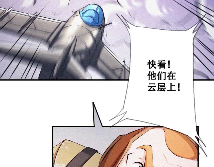 第26话 毕业37