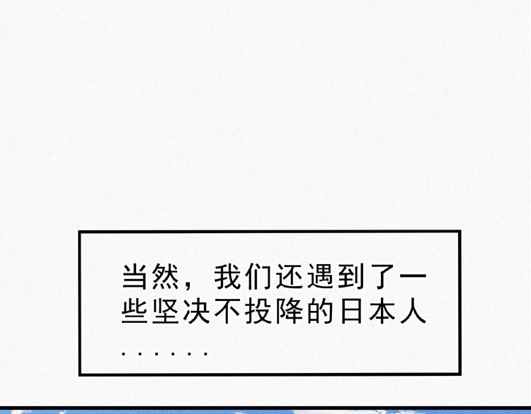 第10话 新生99
