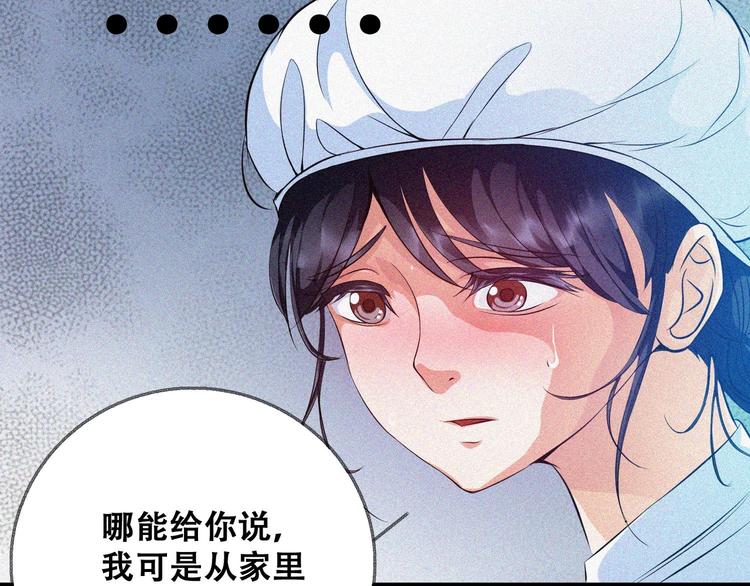 第28话 逆流而上79