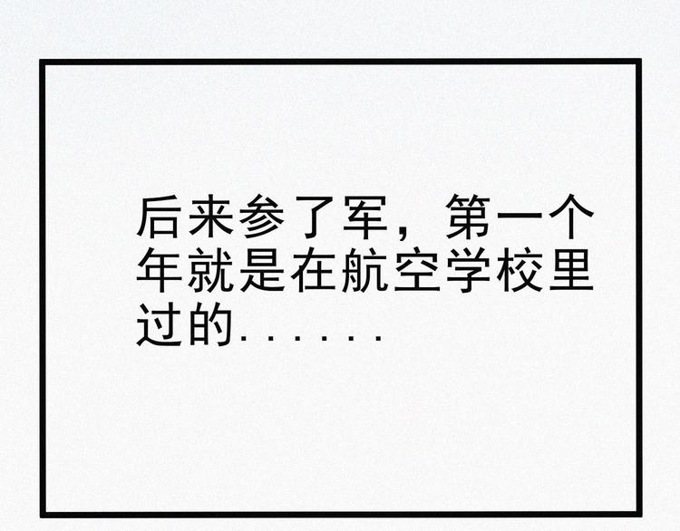 新年番外篇~13