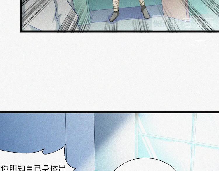 第17话 雏鹰展翅！64