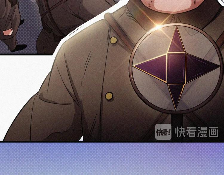 第7话 长夜将尽78