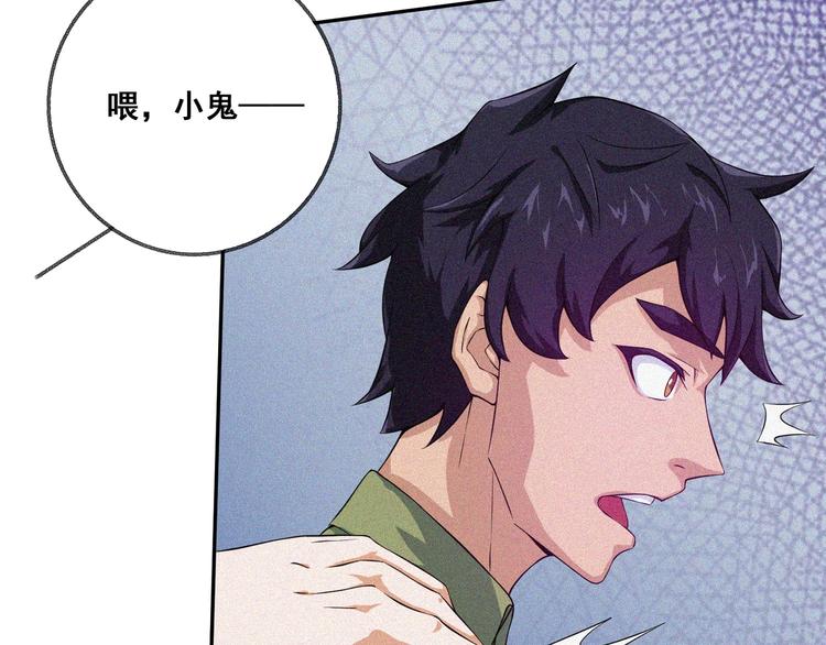 第29话剑舞云端！69