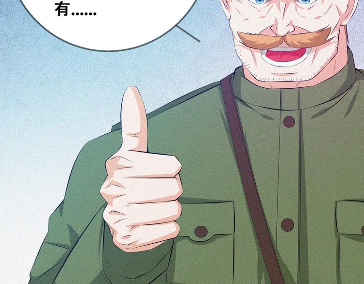 第25话 雏鹰展翅！137