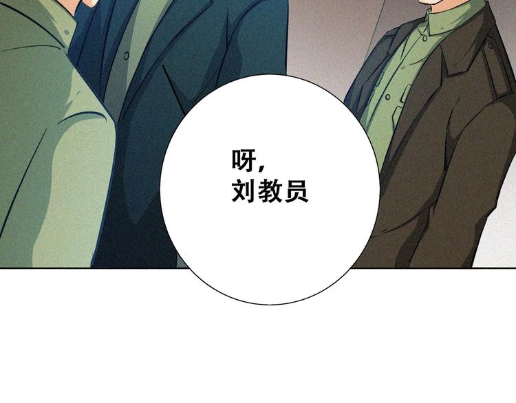 第20话 黎明之前36