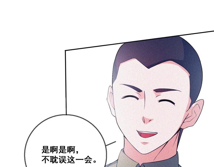 第29话剑舞云端！95