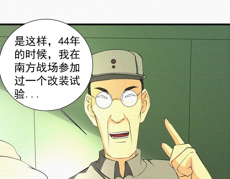 第17话 雏鹰展翅！98