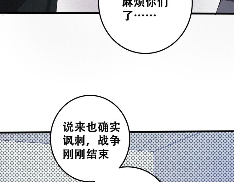 第18话 初战82