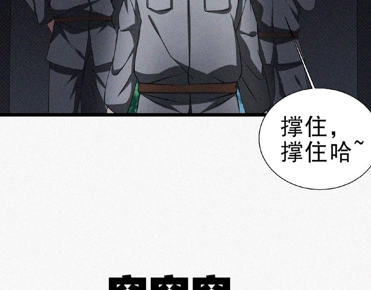 第13话 开学！80