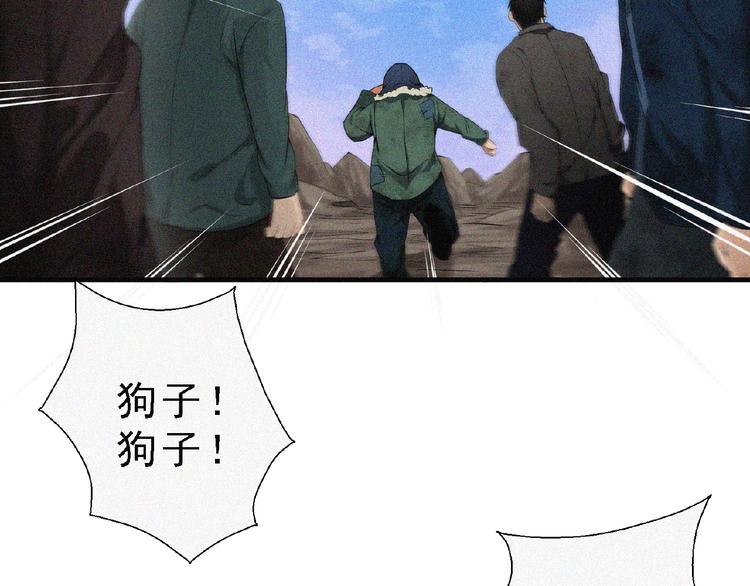 第9话 归途28