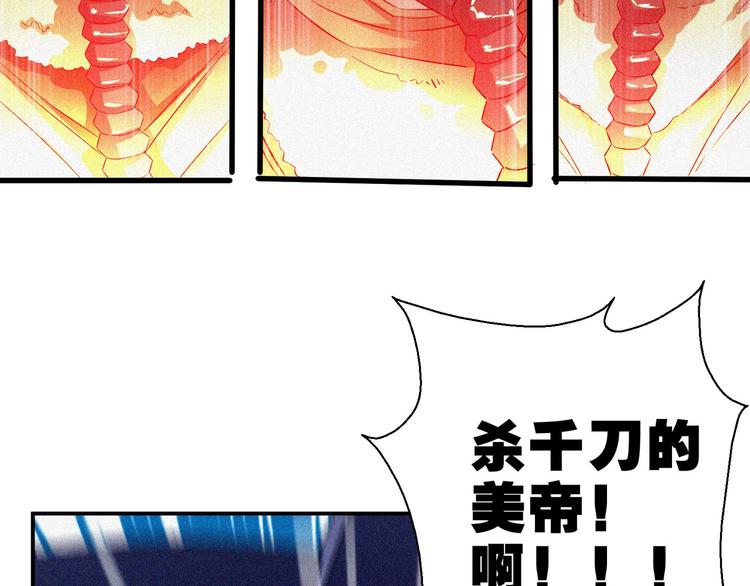 第33话 长空谢幕107