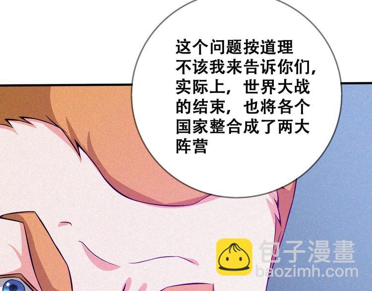 第25话 雏鹰展翅！45