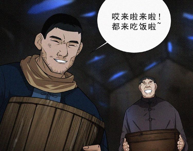 第6话 迟来的消息21