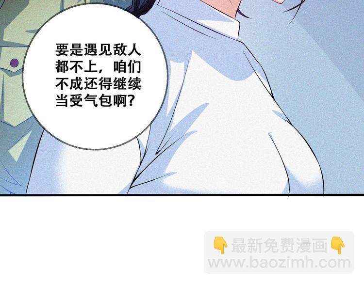 第28话 逆流而上94