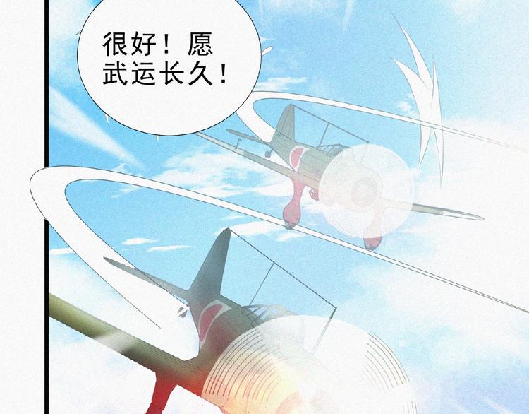 第14话 老师的过去！79