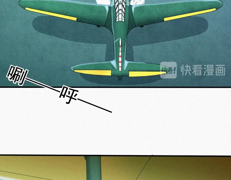 第17话 雏鹰展翅！115