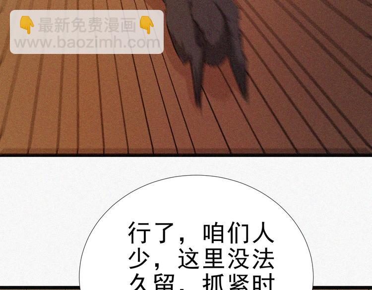 第16话 一飞冲天！54