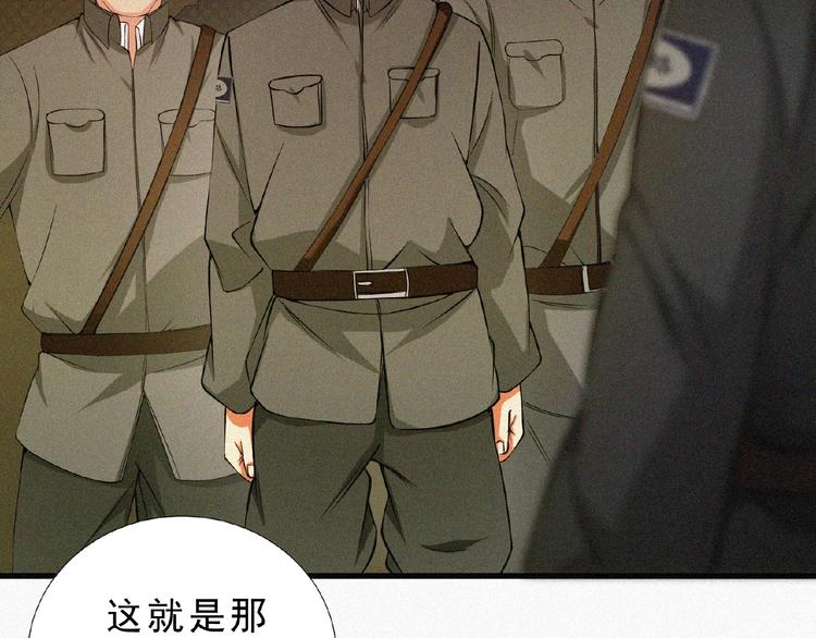 第11话 特别的俘虏！47