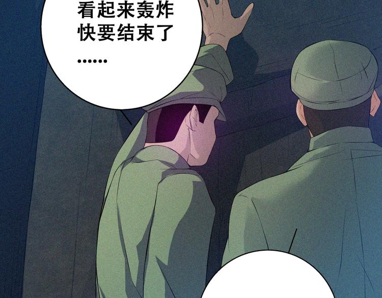 第20话 黎明之前30