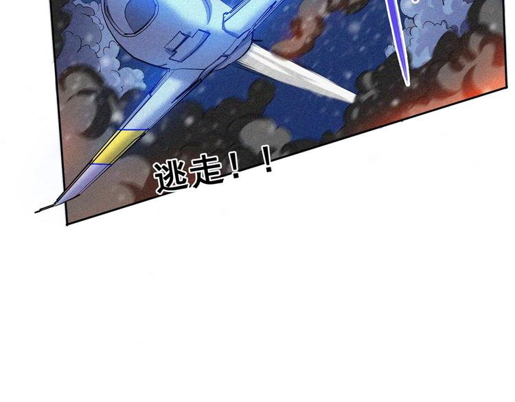 第30话 致命圈套97
