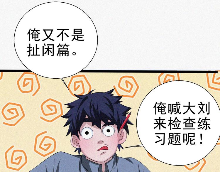 第15话 新的开始！47
