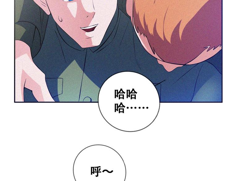 第23话 北方的老师68
