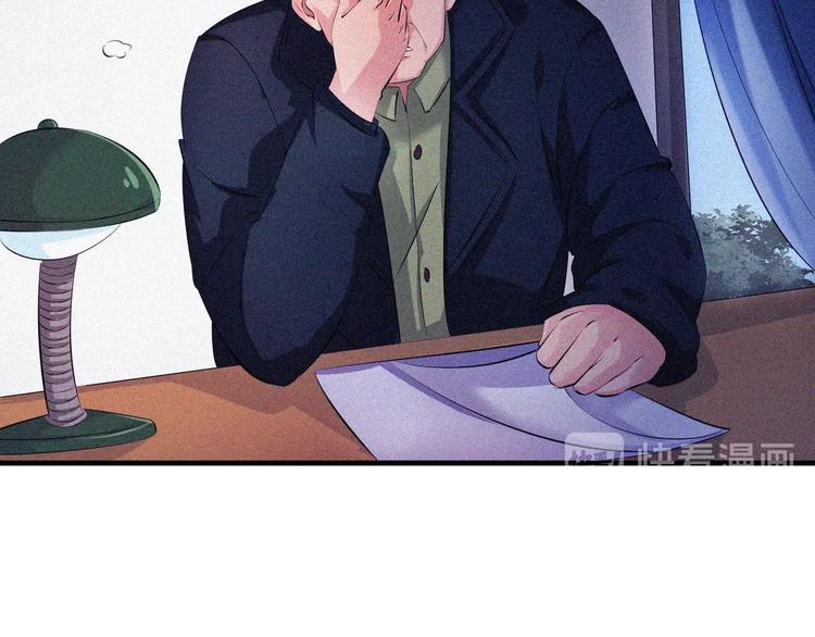 第31话 猎狐计划7