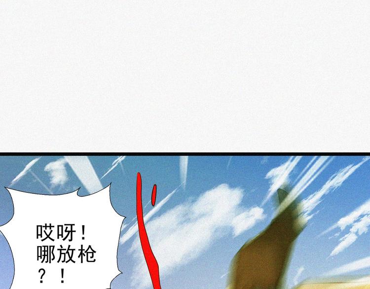 第16话 一飞冲天！89