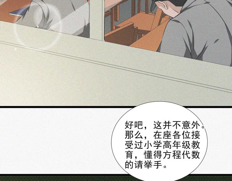 第15话 新的开始！16