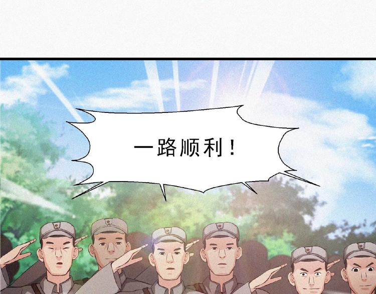 第12话 启程！145