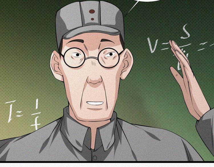 第15话 新的开始！17