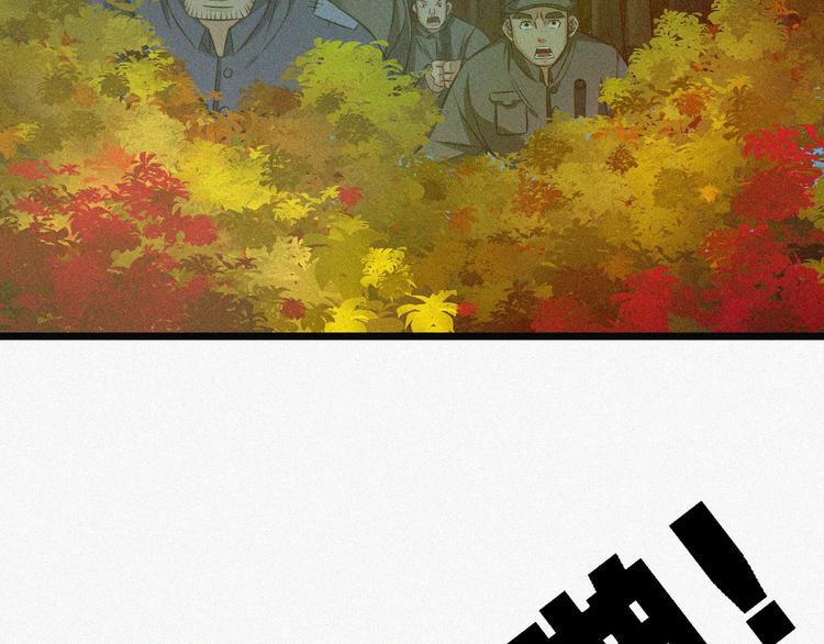 第16话 一飞冲天！102