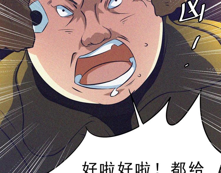 第1话 雪夜逢凶92