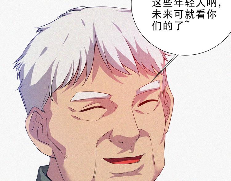 第34话 终章:前路191