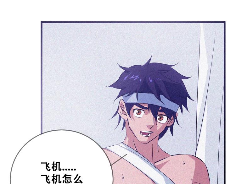第25话 雏鹰展翅！132
