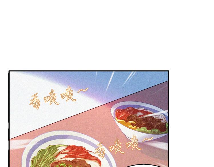 第23话 北方的老师5