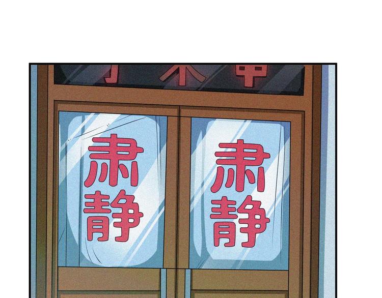 第28话 逆流而上31
