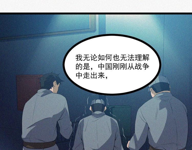 第18话 初战13