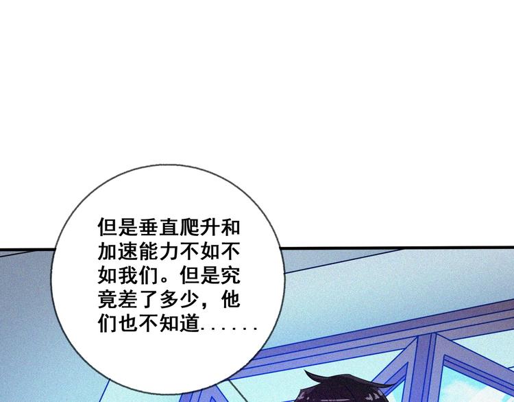 第29话剑舞云端！115
