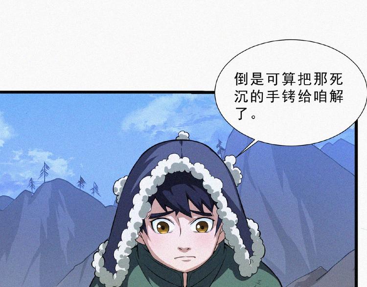 第4话 魔窟68