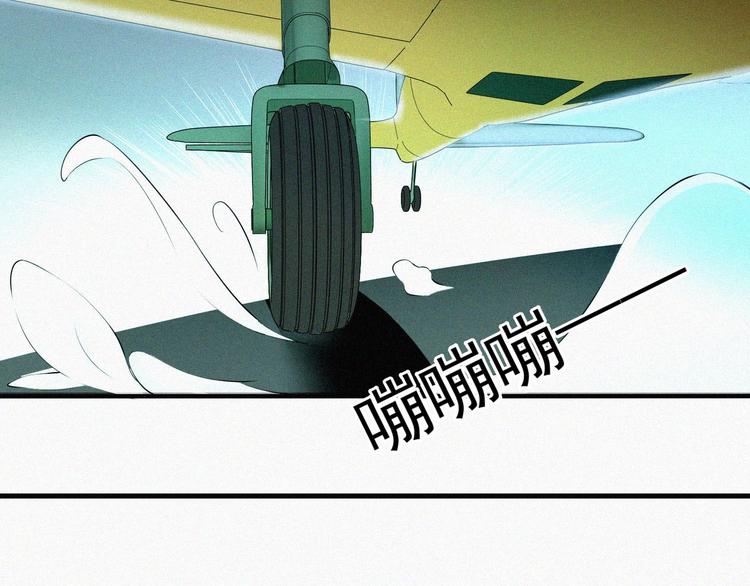 第17话 雏鹰展翅！116
